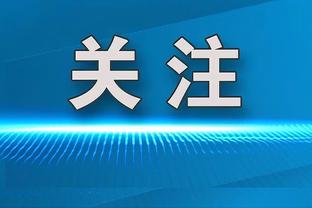 津媒：津门虎两主力杨帆、徐嘉敏尚未续约，存在离队可能性